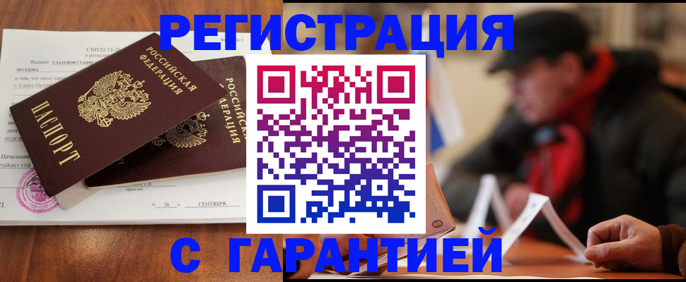 пропишу в квартире в Сыктывкаре