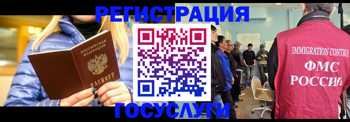 временная прописка в Сыктывкаре
