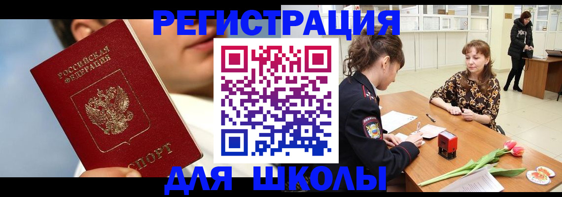 временная регистрация гарантия в Сыктывкаре